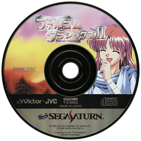 Falcom Classics II box art for Sega Saturn